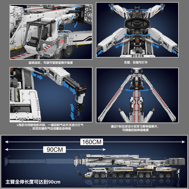 Bebrick 17007-17008 RC Liebherr LTM 11200 Building block Engineer Sieries with power group building kits