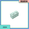 3004 high foot foundation brick