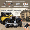 Bebrick T50-vintage car 13080