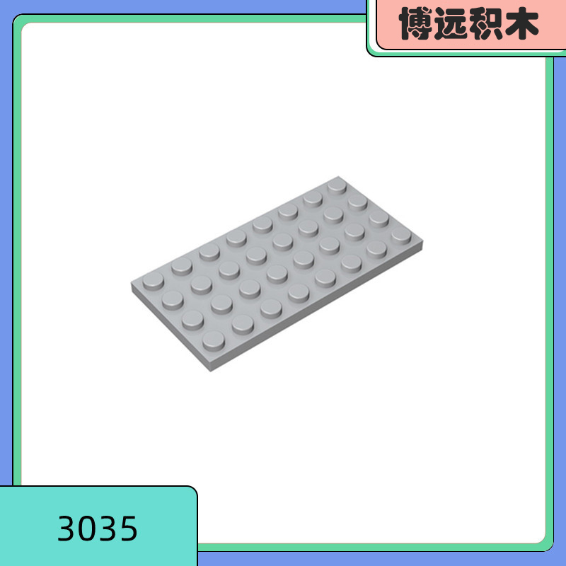 Compatible with 3035 small particle building block domestic spare parts base plate 4x8 base plate