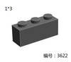 3622 building block assembly parts are compatible with high foot foundation brick accessories