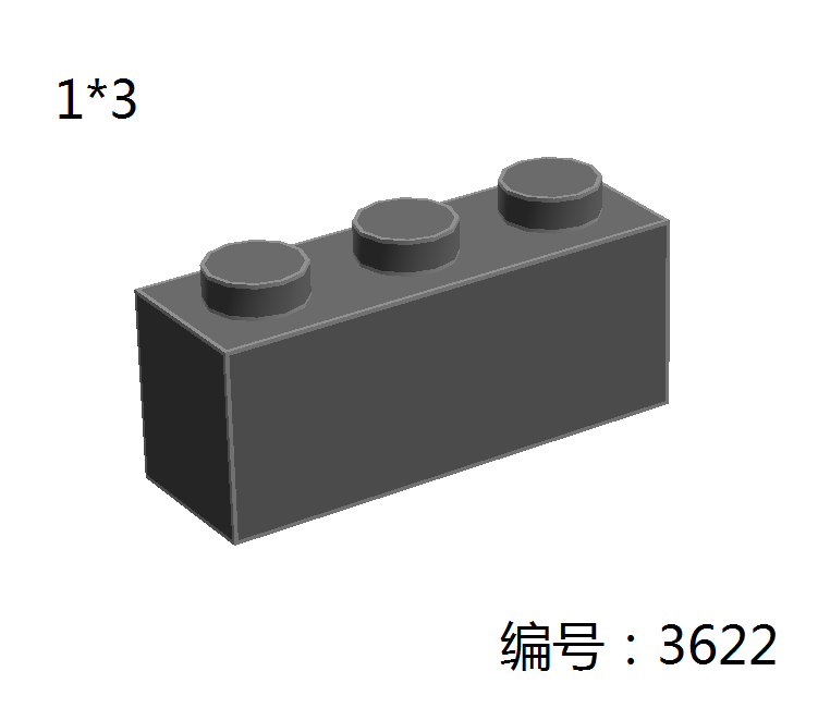 3622 building block assembly parts are compatible with high foot foundation brick accessories