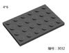 Compatible with 3032 small particle building block components and domestic spare parts 4x6 base board