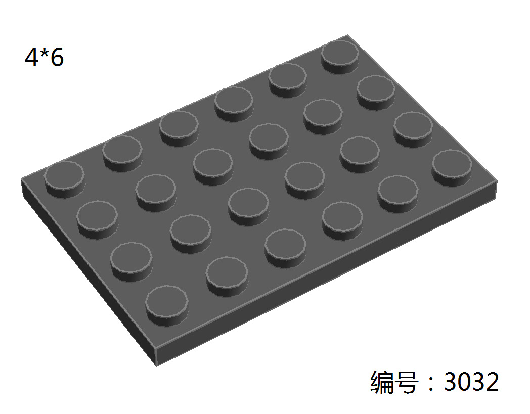 Compatible with 3032 small particle building block components and domestic spare parts 4x6 base board