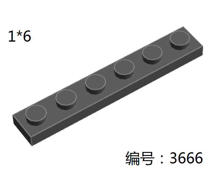 Compatible with 3666 small particle building block accessories, low 1-6 point base plate bottom plate MOC