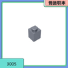 3005 building blocks loose foundation bricks 1x1