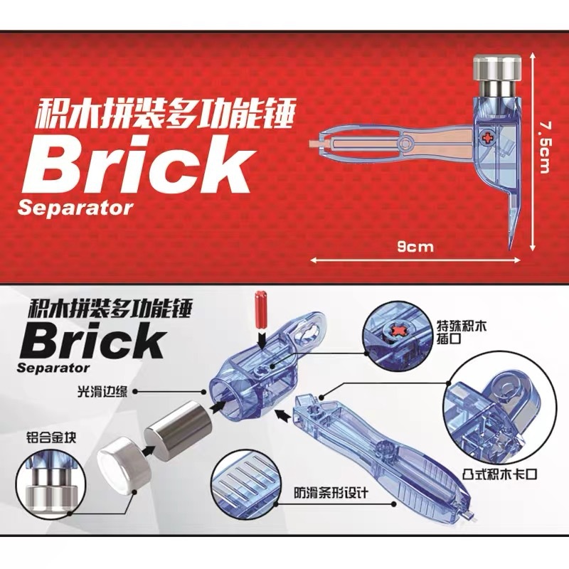 Bebrick m00016 brick Separator