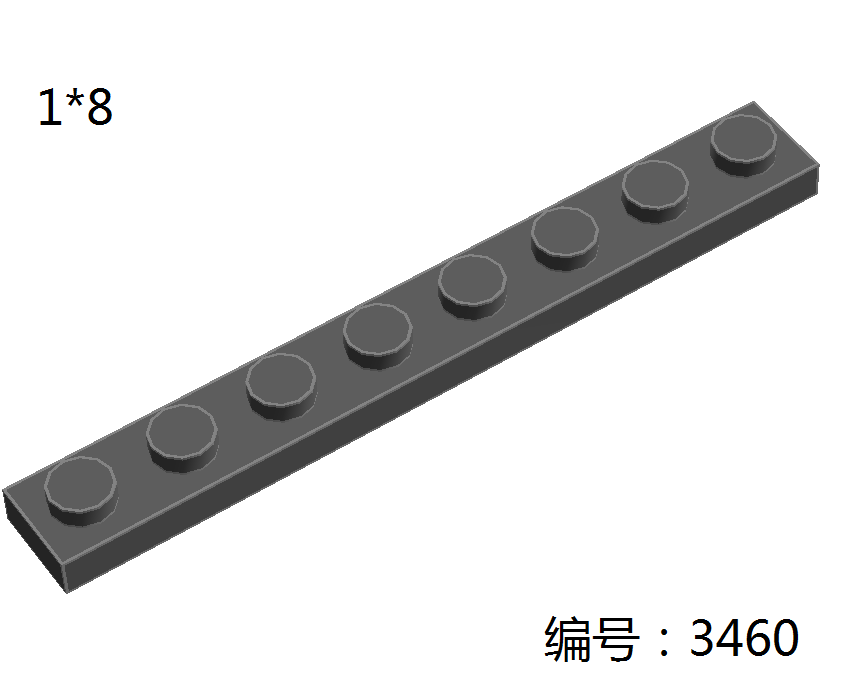 Compatible with 3460 small particle building blocks, domestically produced spare parts, and low 1x8 base plate foundation board