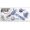 Bebrick m00016 brick Separator