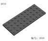 Compatible with 3030 small particle building blocks, domestic accessories, short 4x10 base plate, and bottom plate